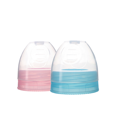 宽口径 奶瓶防尘盖 防溢盖 奶瓶盖  通用宽口奶瓶盖