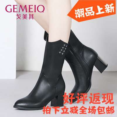 GEMEIQ/戈美其2016冬季新款英伦中筒靴柳丁高跟尖头女靴子