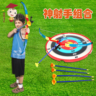 神射手弓箭组合儿童安全吸盘红外线亲子射击游戏 仿真弓箭绿箭侠