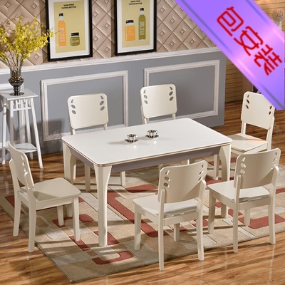 映美餐桌椅组合 现代简约钢化玻璃 四人六人餐桌 小户型餐厅家具