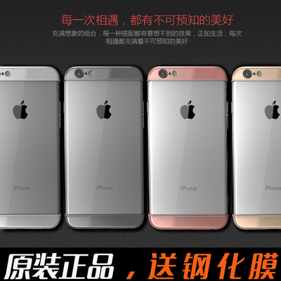 iphone6手机壳苹果6plus保护套个性创意磨砂超薄防摔情侣透明硬壳