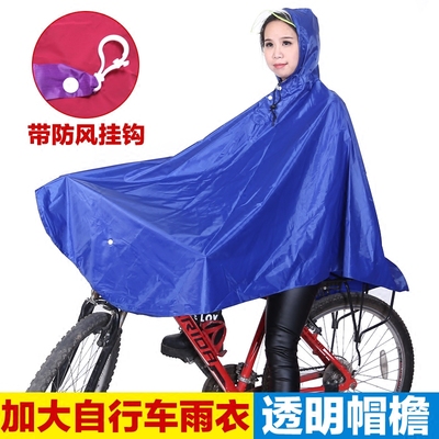 大帽檐雨衣成人自行车雨衣男女时尚单车骑行雨披加大加厚雨衣包邮