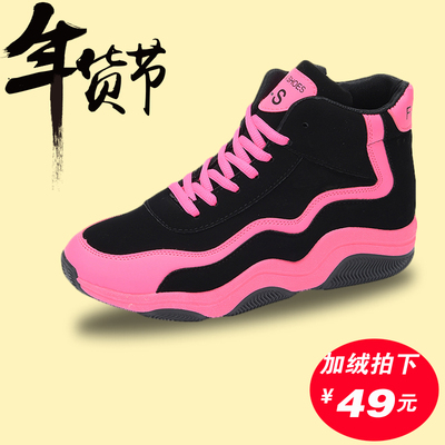 双12活动韩国版拼色厚底运动鞋显瘦舒适女大学生休闲鞋跑鞋子单鞋