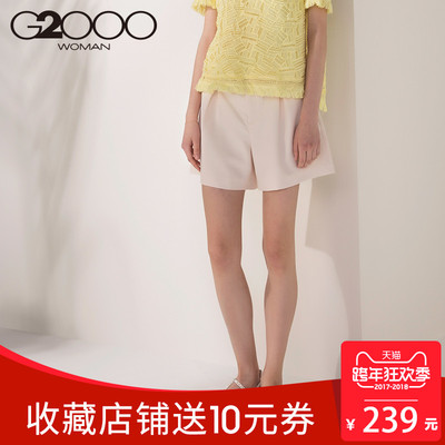 G2000商务女装休闲短裤 2017夏季新款纯色通勤时尚百搭直筒女短裤