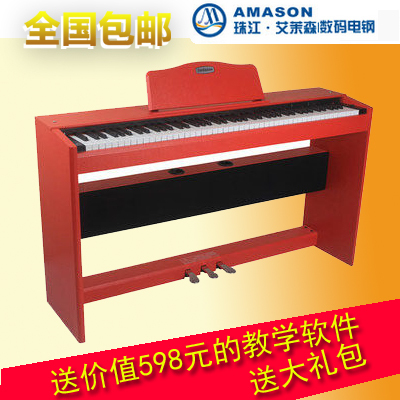 包邮51-100首珠江艾茉森电钢琴88键重锤AP110数码电子智能预售