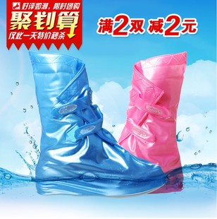 防雨鞋套下雨天男女防滑加厚耐磨脚套儿童防水鞋套平底 雨靴套