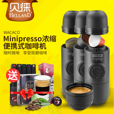 WACACO Minipresso浓缩便携式咖啡机 迷你意式手压车载户外咖啡壶