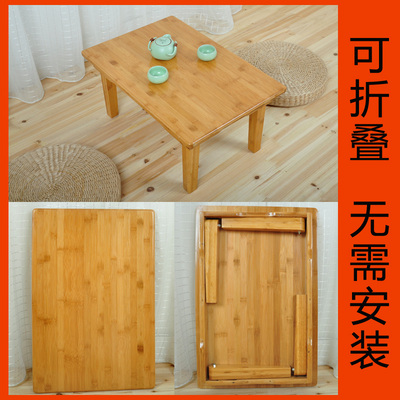 竹釆方炕桌实木小桌子飘窗桌榻榻米桌茶几可折叠床上桌电脑桌包邮