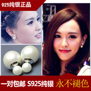 明星同款大小珍珠耳钉耳环S925纯银女气质双面珍珠耳环韩国耳饰品