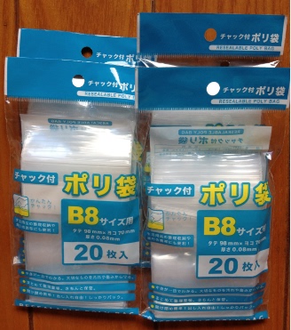 出口日本密封袋食品袋药品收纳袋保鲜袋小物品收纳袋80枚装超实惠