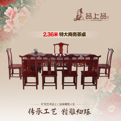 品上品 红木家具仿古特大泡茶桌实木 中式红檀品茶桌茶艺桌茶台