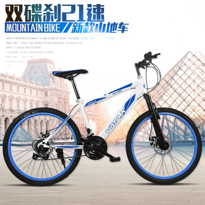 Vmax山地车自行车24寸男女式21变速双碟刹学生单车儿童山地自行车
