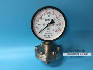 YTP-100不锈钢法兰隔膜压力表 0-0.6mpa螺纹式隔膜压力表厂家正品