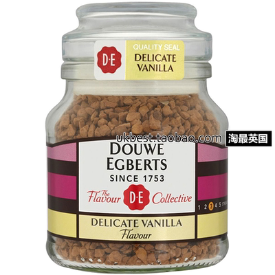 英国原装进口 荷兰Douwe Egberts冻干速溶黑咖啡 50g香草