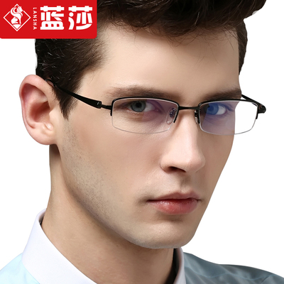 防辐射成品近视眼镜 纯钛眼镜框 近视男款半框轻盈眼镜架变色镜