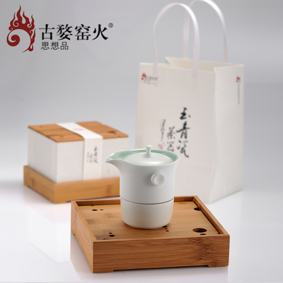 快客杯 一壶一杯 红茶创意简易户外 陶瓷青瓷功夫旅行茶具套装