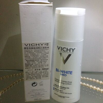 只售正品 Vichy/薇姿基源盈润焕白柔肤水200ml美白淡斑 16.12