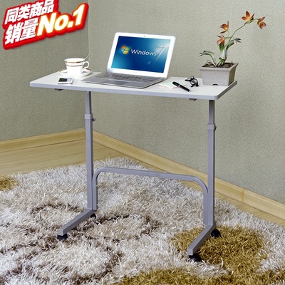 创意宜家懒人桌子床边桌移动升降桌笔记本电脑桌伸缩靠墙桌学习桌