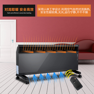 高博静音对流式家用取暖器欧式时尚暖风机办公室防水浴室电暖器