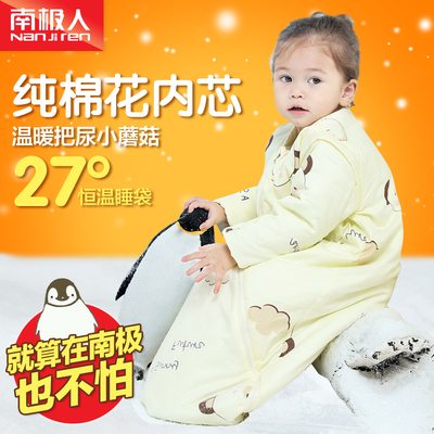南极人 秋冬季婴儿宝宝不分腿睡袋 儿童加厚防踢被防蹬被小孩睡袋
