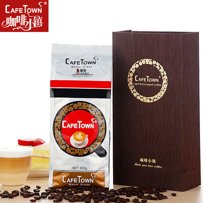 Cafetown咖啡小镇 印尼苏拉威西咖啡豆 原装进口咖啡生豆烘焙正品