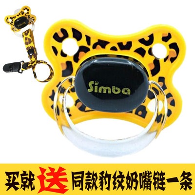 SIMBA小狮王辛巴 盒子代购以上包邮奶嘴婴儿豹纹安睡硅胶安抚奶嘴