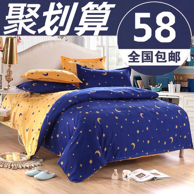 韩式家纺简约四件套 特价床上用品4件套床单被套三件套1.5m/1.8米