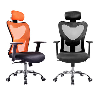 电脑椅 办公椅 家用时尚转椅人体工学网椅 多功能升降座椅子