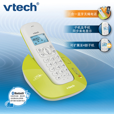 VTech伟易达1610数字无绳电话机 单机 子母机家用办公蓝牙座机