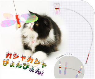 日本制造 派滋露 猫咪玩具 逗猫棒  炫闪响纸软钢丝系列