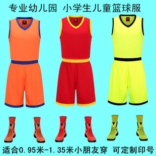 幼儿园儿童篮球服小学生表演服中小童演出服男女运动可定制印号