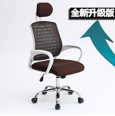 上海电脑椅家用办公椅老板椅升降网布转椅职员弓形电脑椅子特价