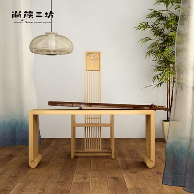 新品尚族工坊琴桌琴椅组合楠竹中式琴台禅意古琴桌仿古国学书法桌