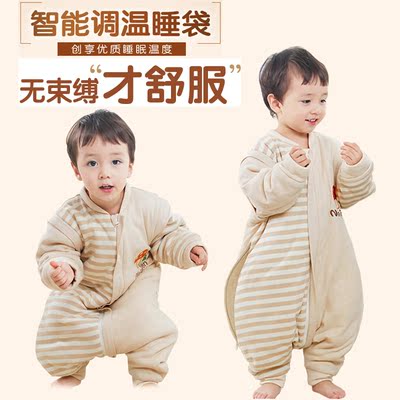 新款睡衣彩棉纯棉宝宝秋冬季加厚儿童防踢被分腿式小孩婴儿睡袋