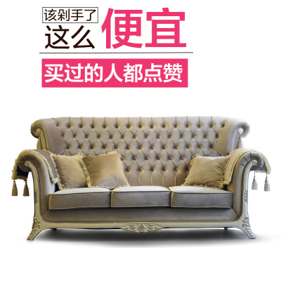 新款简约欧式大户型布艺沙发组合123客厅 布衣售楼处洽谈沙发特价