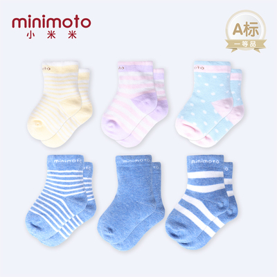 小米米minimoto儿童棉袜婴儿袜子男女童短袜防滑地板袜3's
