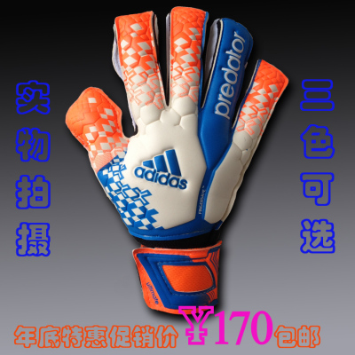 包邮/最新款顶级足球守门员手套乳胶门将手套8,9,10号4mm带护指