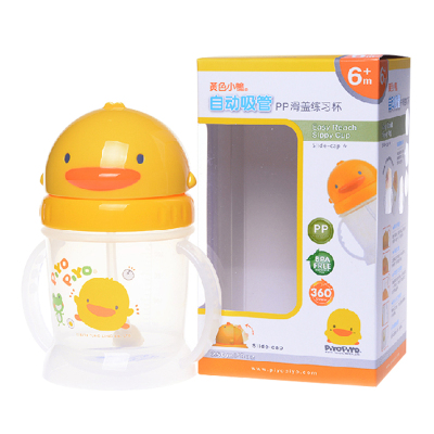 黄色小鸭专柜 宝宝喝水杯子婴幼儿滑盖自动吸管练习杯/250CC