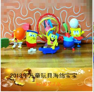 2013 麦当劳 最新儿童玩具 超靓海绵宝宝活力系列 现货发售