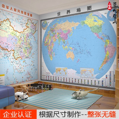 世界中国地图大型壁画客厅电视背景墙壁纸儿童房书房办公无缝墙纸