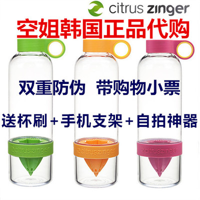 柠檬杯韩国正品代购CitrusZinger榨果汁水杯活力瓶儿童喝水神器