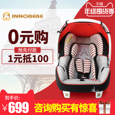 进口婴儿提篮式安全座椅0-15个月新生儿车载便携式睡篮摇篮3C认证