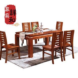 特价组合一四六榆木现代中式实木饭桌长方形餐桌椅pk胡桃木吃饭桌
