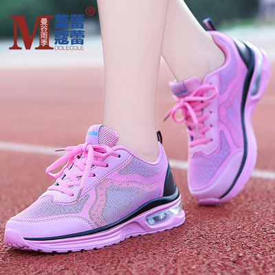 莫蕾蔻蕾2015秋季新款休闲网面跑步鞋平底厚底女单鞋气垫运动鞋女