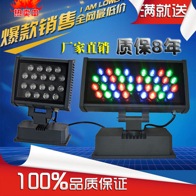 投射灯LED高压、低压LED12W 18W 36W 投射灯投光灯广告灯景观灯
