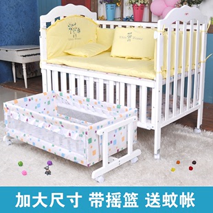 欧式婴儿床实木白色环保大尺寸带摇篮床宝宝床童床包邮送蚊帐出口