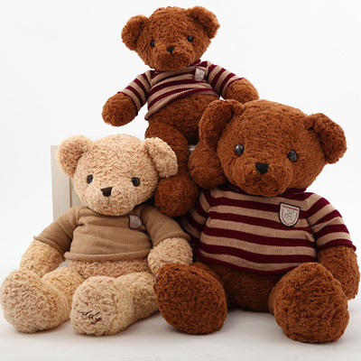 睿伊毛衣泰迪熊毛绒玩具抱抱熊超大号公仔布娃娃送女生生日礼物