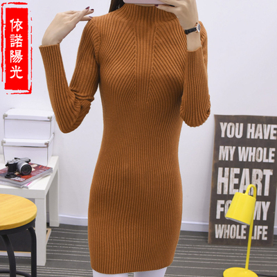 2015韩版新款半高领中长款毛衣修身显瘦长款针织衫女打底衫套头潮