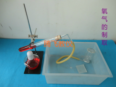 氧气制取装置气体制取装置气体发生装置教学仪器（无铁架台）