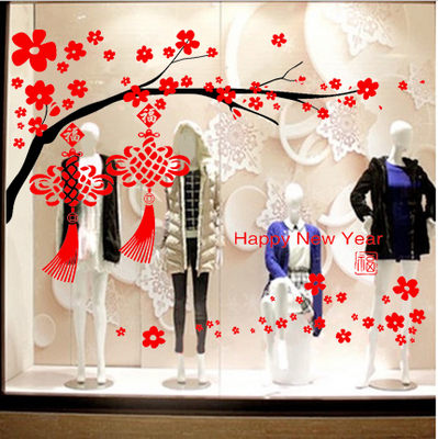 创意中国风2016春节新年墙贴纸店铺橱窗贴玻璃门贴客厅布置装饰品